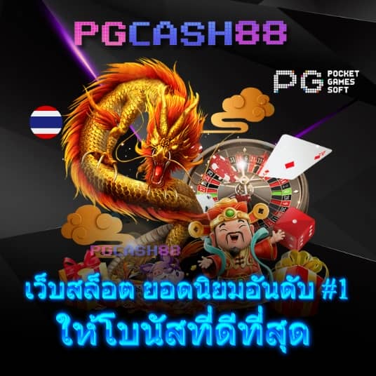 ผลฟุตบอลพรีเมียร์ลีกเมื่อคืนนี้