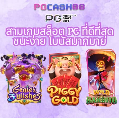 ผลฟุตบอลพรีเมียร์ลีกเมื่อคืนนี้