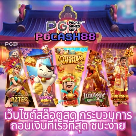 ผลฟุตบอลพรีเมียร์ลีกเมื่อคืนนี้